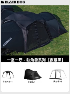BlackDog Dome Tent Outdoor Sunshade Rainproof Camping Gear Bedroom Extension Connector Canopy Square Shape Waterproof Index