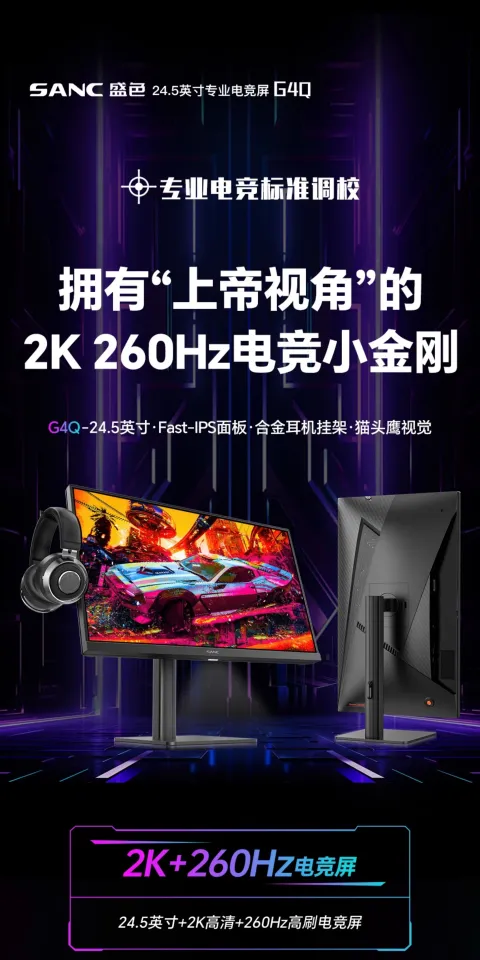 SANC 24.5 Inch 2K Fast IPS Gaming Monitor with Rotatable And