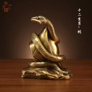 Kaiyun Pure Copper Snake Geomancy Decoration Twelve Zodiac Snake Cobra Mascot Fortune Furnishings Ornament Ornaments