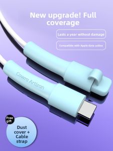 Piple | Universal Full-Coverage Data Cable Protector for Apple & Android PD20W