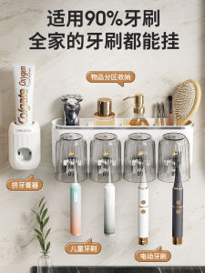 Bộ Chén Đánh Răng Cặp Đôi Sang Trọng Bộ Đồ Vệ Sinh Cá Nhân Bộ Đựng Kem Đánh Răng Và Chổi Đánh Răng Bộ Đựng Đồ Dùng Vệ Sinh Cá Nhân Cho Gia Đình Bốn Người