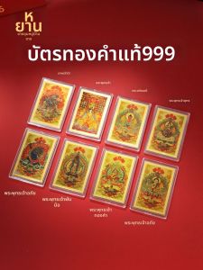 ZANGCUN | Thẻ Bùa May Mắn Tài Lộc Cung Hoàng Đạo