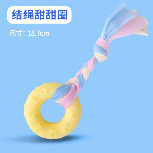 Dog Toy Bite-Resistant Relieving Stuffy Handy Gadget Toy Ball Munchkin Soothing Chews Puppy Molar Rod Energy Consumption Puzzle All Products