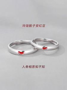 Original Design Silver Plated Love Bean Ring Couples Ring Valentines Day Gift for Girlfriend Fashionable Jewelry Accessory