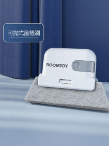 Baojiajie Household Cleaning Brush for Window Sill Gap Dust Removal Small Brush for Kitchen Floor Cleanliness Tools