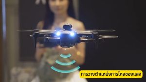 DJIระดับ Drone  โดรนติดกล้อง โดรน Brushless โดรนบังคับ หลบสิ่งกีดขวางได้ 540° กล้องสามตัว HD โดรน 8K เครื่องบินควบคุมระยะไกล GPS 4K โดนบังคับถูกๆๆ โดรนบังคับติดกล้อง โดรนบังคับไกล 5G WIFI การส่งภาพ การวางตำแหน่งการไหลของแสง หนึ่งปุ่มสำหรับการกลับ
