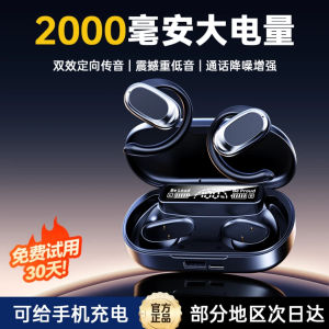 Keli German Black Tech Open Wireless Bluetooth Earphones Berlin Sound Super Long Standby Sports Noise Reduction Headset