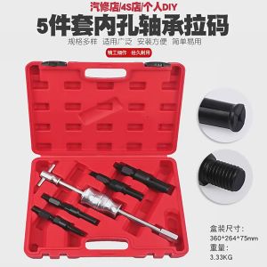 5Pcs Blind Hole Inner Bearing Puller Remover Tool Kit Slide Hammer Pilot Blind Hose Kit Bearing Extractor Removal