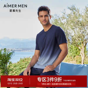 Aimer Mr. Sleepwear Gradient Short Sleeve Home Set for Men Comfortable Breathable Modal Fabric round Neck Short Pants Casual Summer Set