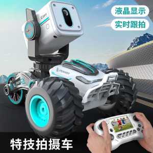 Video Camera with Display Screen Remote-Control Automobile FPV Remote Conversation and Shooting Wireless Camera Electric Car