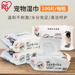 Thickened IRIS Pet Wipes Gentle Dog And Cat Tear Stain Removal Odor Eliminator Eye Care Wet Wipes for Dogs And Cats 100 Pieces