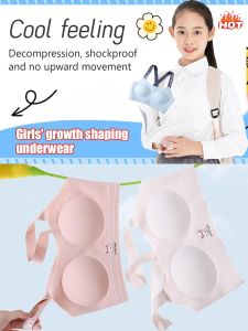Sports Girls Bra Fixed Cup Traceless Developmental Underwear Summer Cute Girls Bra
