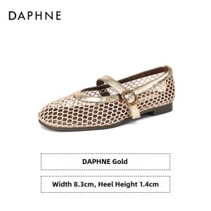 Daphne | Flat Breathable Mary Jane Sandals