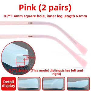LINGSHI | Non-slip Anti-fall Silicone Eyeglass Socks