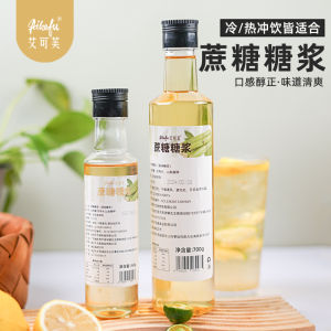 Eco-Friendly Fruit Dextrose Syrup for Street Vendors Milk Tea Shops Commercial Coffee Business Specially Formulated Beverage