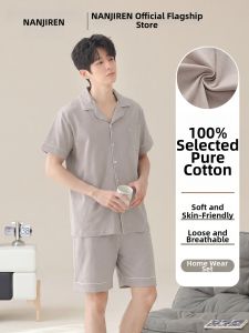 Nanjiren | Pure Cotton Mens Short Sleeve Light Summer Sleepwear Set