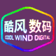 Kufeng Digital Specialty Store