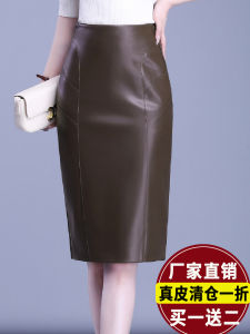 Haier Ning High Waist Sheepskin Mini Skirt Womens Mid-Length Asymmetrical Hem Korean Style Slimming Wraparound Skirt