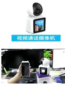 Xiaomi C31 CCTV Camera: Two-Way Audio & Wireless WiFi Security
