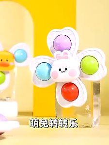 Set 3 con quay spinner dính tường cho bé Con quay treo tường hình động vật vịt thỏ sư tử đáng yêu Subokid