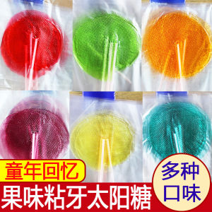 Childrens Snacks Sticky Tooth Candy Retro 80s Sweet Sun Sugar Threaded Sheet Sugar Toothpick Candy Gift Traditional Candy