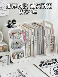 ชั้นวางของสำหรับโต๊ะทำงานสำหรับเด็ก ชั้นวางหนังสือขนาดใหญ่สำหรับเก็บของเครื่องเขียน เก็บของได้เยอะ อุปกรณ์สำนักงานที่ใช้งานง่าย