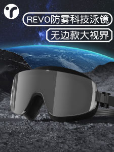 High Definition Anti-Fog Waterproof Swimming Goggles for Men Large Frame Adult Professional Diving Glasses Non-Magnetic Eyeglasses