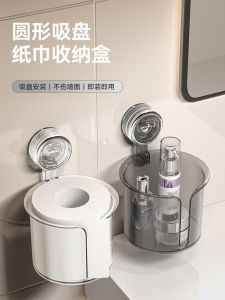 Bathroom Toilet Paper Holder Nordic Style Wall Mounted Suction Cup Toilet Roll Storage Rack Paper Towel Dispenser
