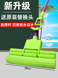 Mop Clean Water Sponge Absorbent No Hand Wash Gel Cotton Mop Double Row Wheel Drainage Iron Rod Bathroom Household Tool