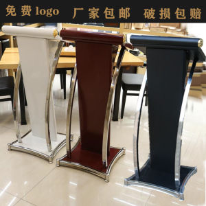Creative Small Stand Speakers Platform Metal Painting Surface Service Speech Dining Consultation Guide Office Furniture