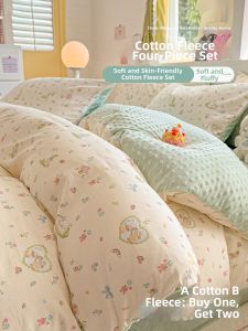 Kiss Dear | Winter Thickened Velvet Cotton 4-Piece Set