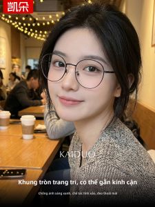 KAIDUO | Kính Chặn Ánh Sáng Xanh Kiểu Cổ Tròn Viền Lớn
