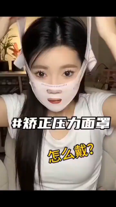 Facial Slimming Bandage Face-Lift With Sleep Face V Shaper Facial Slimming Relaxation Shape Lift Reduce Double Chin Face