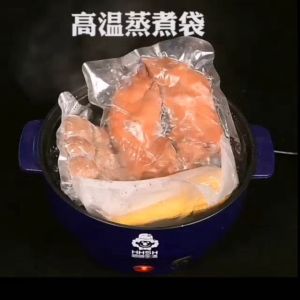 50pcs Retort Pouch High Tempereture Sterilization Vacuum Bag/Sealer Bag/Sous Vide Vacuum Bag/高温杀菌真空袋