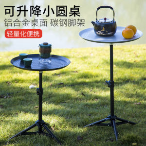 Portable Folding Outdoor Camping Table Picnic Small Tea Table Aluminum Material round Style Blackened Finish Leisure Furniture