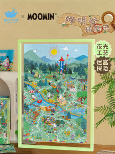 Cats Sky City Luminous Nighttime 1000 Piece Adult Edition Advanced Maze Puzzle Adventure in Moomin Valley Enchanted Forest