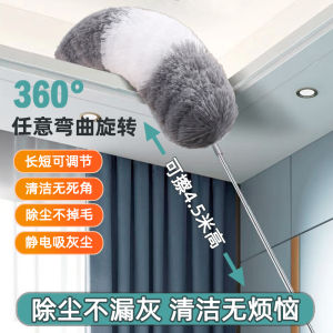 Non-Falling Feather Duster Extendable for Ceiling Roof Dusting Wall Cleaning Blanket Zen round Head Household Cleaning Tool