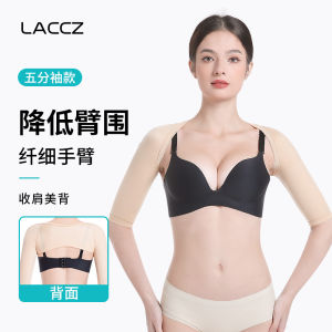 Quần Lót Giảm Béo Tay Hút Mỡ Không Đường May Co Giãn Sau Phẫu Thuật Váy Bó Sát Mùa Xuân 2025 LACCZ