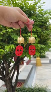 ☀️️กระดิ่งแขวนประตู ราคา/1 อัน กระดิ่ง ระฆัง โมบาย พกพา ห้อยกระเป๋า (เผ่งอัง เผ่งอัง เฮงๆ ปลอดภัย) โชคลาภ เสียงไพเราะ #ระฆัง #กระดิ่ง