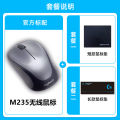 Logitech | Chuột Chơi Game Không Dây Êm Ái. 