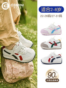 Spring Anti-Slip Soft Bottom Baby Walking Shoes Boys Sports Shoes Girls Casual Shoes Breathable Comfortable Infant Footwear