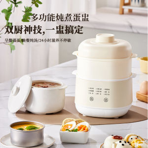 Automatic Electric Slow Cooker 1L Baby Supplementary Food Pot for Cooking Porridge Soup Egg Soup Swallows Nests Water Bath