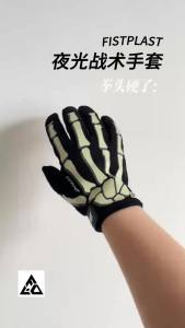 Christmas Glow-in-the-Dark Ghost Claw Two-color Tactical High-end Multi-Functional Full-finger Touch Scr MTB Riding Gear Gloves