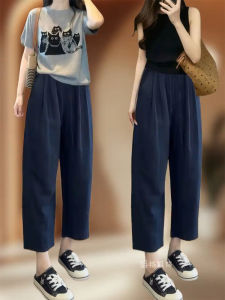 Loose Ice Silk Wide Leg Casual Pants Womens Autumn New plus Size Pear Shape Body Slimming Nine Point Trousers Korean Style