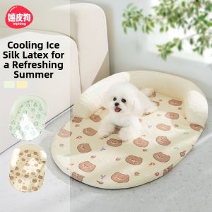 hipidog | Pet Cooling Pad Latex