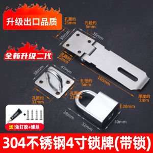 Khóa Tủ Đựng Tài Liệu Văn Phòng Khóa Kéo Đa Năng Khóa Ngăn Kéo Khóa Cửa 90 Độ Khóa Cửa Không Cần Khoan Phụ Kiện an Toàn