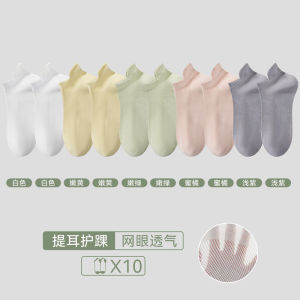 Antarctic People Womens Cotton Socks Breathable Mesh Thin Antibacterial Sweat Absorbent Spring Summer Short Socks Boat Socks