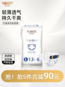 Quần Lót Tập Đi Siêu Mỏng Angel YUBEST Cho Bé Trai Và Bé Gái Quần Lót Tập Đi Thoáng Khí Cho Bé Từ 1-36 Tháng Tuổi Quần Lót Tập Đi Cỡ Lớn