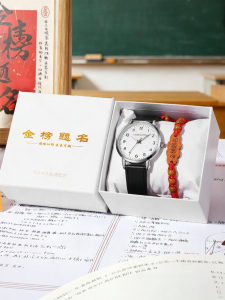 COJR | Mechanical Silent Watch for High School Students