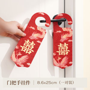 Red Wedding Celebration Disposable Paper Cups Couples Names Chinese Character Design One Time Use Wedding Supplies